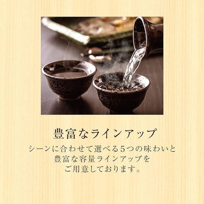 【宝酒造】松竹梅「天」（3L紙パック×4本）［ タカラ 京都 お酒 日本酒 清酒 人気 おすすめ 定番 おいしい ギフト プレゼント 贈答 ご自宅用 お取り寄せ ］ 261009_B-BL56