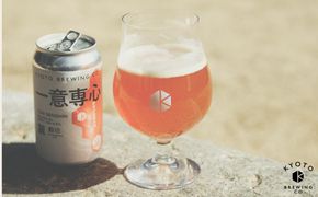 【京都醸造】京都発のクラフトビール！一意専心（６本セット） 261009_B-BR06