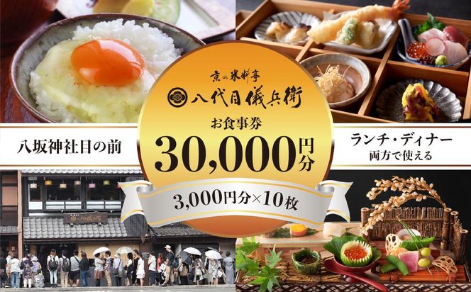ys{sszy_ė ڋVqzH@30,000~i3,000~×10j 261009_B-BT34