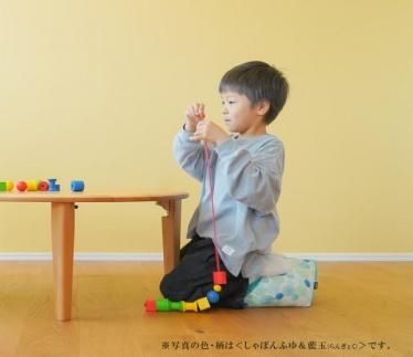 【 洛中高岡屋 】えがおつながる、おざぶとん『おじゃみキッズ習（しゅう）』（しゃぼんはる＆支子） 261009_B-BZ50