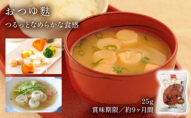 【半兵衛麸】京の麸屋の田楽セット(生麩)［ 京都 元禄2年創業 しにせ お麩 麩まんじゅう 湯葉 人気 おすすめ グルメ ギフト プレゼント 贈答用 お取り寄せ CAFE ふふふあん 茶房 ］ 261009_B-CJ01