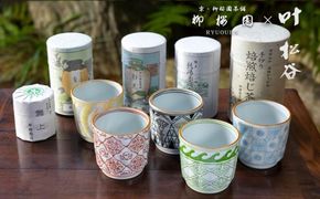 【柳桜園×京焼】最高級茶各種詰合せ×京焼茶器セット（叶松谷作   洋彩幾何文湯碗5客) 261009_B-CU23