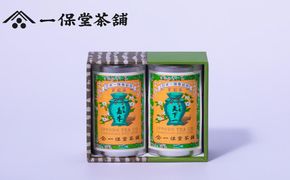 【一保堂茶舗】玉露 天下一・煎茶 嘉木小缶セット 261009_B-CV11