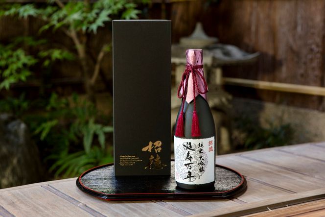 【招徳酒造】純米大吟醸「延寿万年」720ml [ 京都 伏見 日本酒 人気 おすすめ 純米大吟醸 こだわりの純米酒 お取り寄せ 通販 送料無料 ふるさと納税 ] 261009_B-DJ03