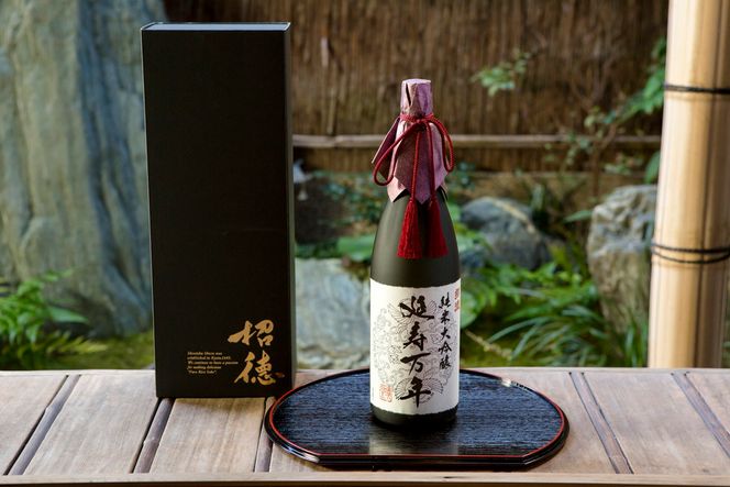 【招徳酒造】純米大吟醸「延寿万年」1,800ml [ 京都 伏見 日本酒 人気 おすすめ 純米大吟醸 山田錦 こだわりの純米酒 お取り寄せ 通販 送料無料 ふるさと納税 ] 261009_B-DJ05