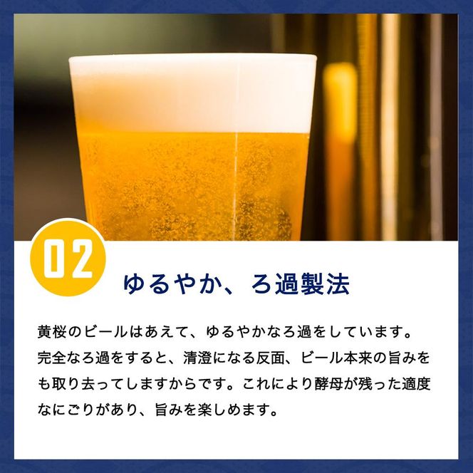 【黄桜】クラフトビール 「悪魔のビール ホワイトエール」（350ml缶×24本）［ キザクラ 京都 お酒 麦酒 人気 おすすめ 定番 ギフト プレゼント 贈答 ご自宅用 お取り寄せ おいしい ］ 261009_B-DN24