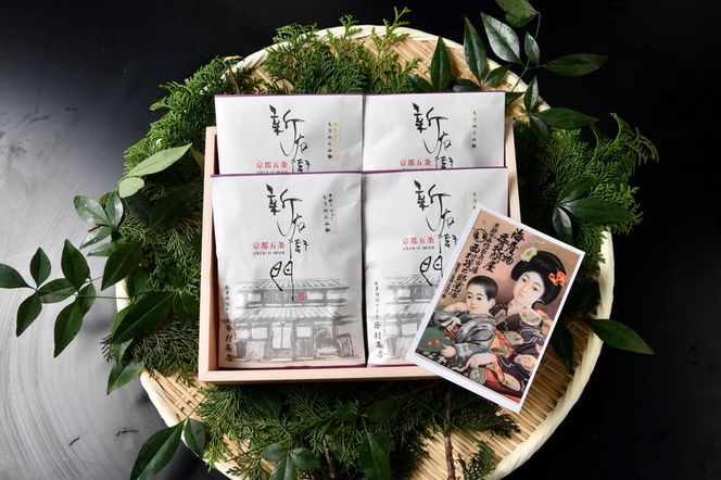 【かねきゅう】厳選ちりめんじゃこ！京風ちりめん山椒100g×2・湯葉入りちりめん山椒100g・黒粉七味ちりめん山椒100g 261009_B-EA01