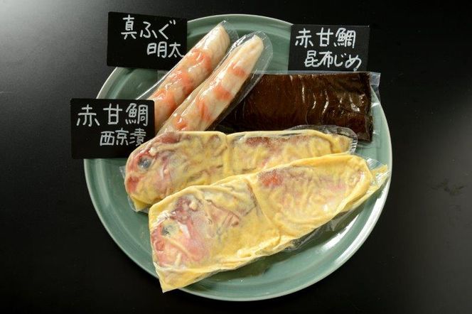 【辻為商店】味・彩々セット 261009_B-EC03