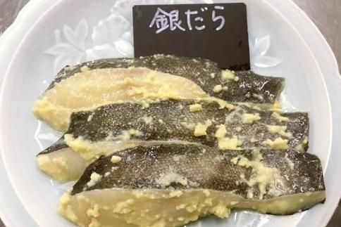 【辻為商店】 京の西京漬詰め合わせ イチ推しセット  (鰆、銀だら、からすがれい、鯛) 261009_B-EC07