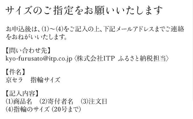 【京セラ】クレサンベール〈エメラルド・天然ダイヤモンド〉ハーフエタニティリング【5月誕生石/プラチナ】 261009_B-EU57