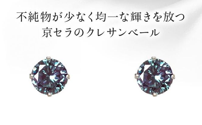 【京セラ】クレサンベール〈アレキサンドライト〉ピアス【1.0CT/PT900】 261009_B-EU73