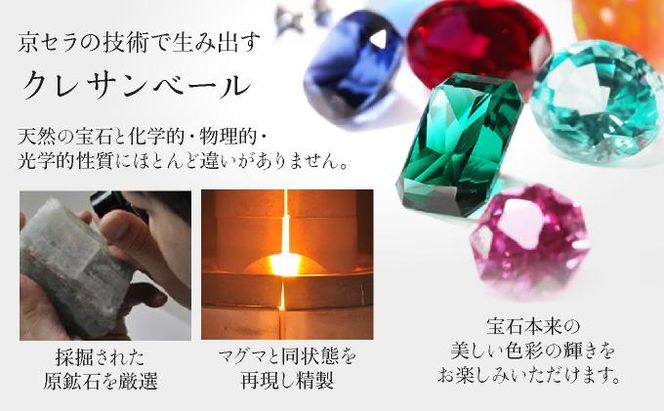 【京セラ】クレサンベール〈アレキサンドライト〉ピアス【1.0CT/PT900】 261009_B-EU73