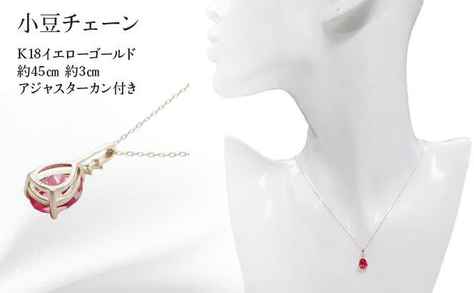 【京セラ】クレサンベール〈パパラチアサファイア・天然ダイヤモンド〉ペンダント【ペアシェイプカット/1.19CT】 261009_B-EU85