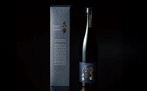 【祇園辻利】ボトリングティー茶零（750ml） 261009_B-FG04