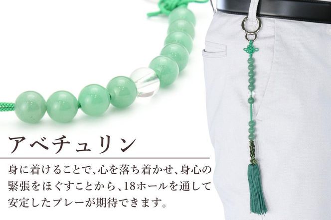 【ラウンドの御守りに】 ゴルフカウンター アベチュリン 天然石【土屋念珠店/スコア/スイング/打数/便利/カウント】 261009_B-FR85