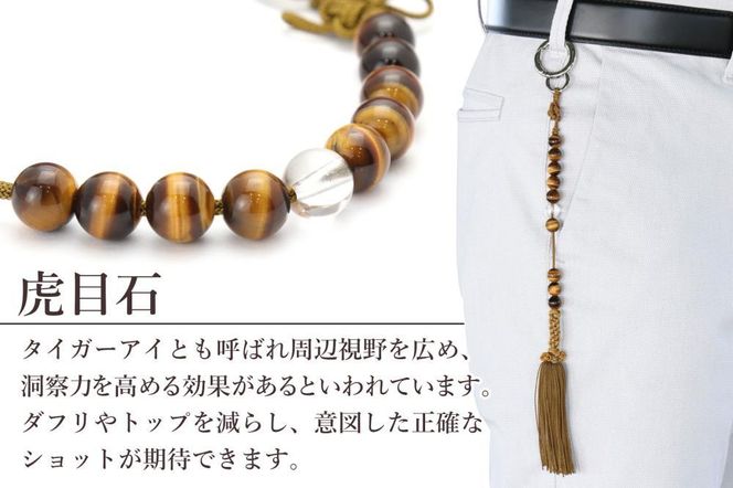 【ラウンドの御守りに】 ゴルフカウンター 虎目石 天然石【土屋念珠店/スコア/スイング/打数/便利/カウント】 261009_B-FR86