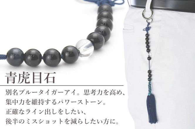 【ラウンドの御守りに】 ゴルフカウンター 青虎目石 天然石【土屋念珠店/スコア/スイング/打数/便利/カウント】 261009_B-FR89