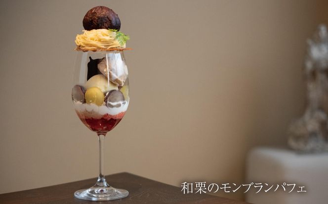 【 グランマーブル 】カフェ＆シャンパーニュ祇園ちから ギフト券 6,000円分［ 京都 パン デニッシュ 食パン 人気 おすすめ ロングセラー おいしい ギフト プレゼント グルメ カフェ 食事 旅行 ］ 261009_B-GA38