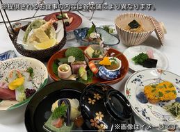 【京料理たん熊北店】　ペアランチ食事券 261009_B-GY01