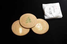 【京菓子司 末富】野菜煎餅　9包｜京都 人気 老舗 菓子 和菓子 ［ 京都 スイーツ 老舗 煎餅 野菜 おいしい 人気 おすすめ お取り寄せ お菓子 和菓子 送料無料 ふるさと納税］  261009_B-GZ08