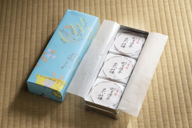 【京菓子司 末富】野菜煎餅　9包｜京都 人気 老舗 菓子 和菓子 ［ 京都 スイーツ 老舗 煎餅 野菜 おいしい 人気 おすすめ お取り寄せ お菓子 和菓子 送料無料 ふるさと納税］  261009_B-GZ08