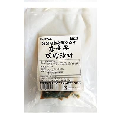 【京都キムチのほし山】冷凍超熟発酵キムチ唐辛子味噌漬け 261009_B-JA01