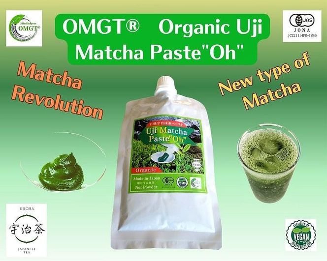 【OMGT】宇治抹茶ペースト“Oh（オー）”　マドラー付き・京都千代紙箱入り 261009_B-JC09