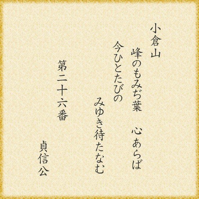 【小倉山荘】をぐら山春秋 大缶 （8ヶ入り27袋）［ 京都 あられ おかき 人気 おすすめ おいしい ギフト プレゼント グルメ 食べ比べ 詰め合わせ セット お取り寄せ ］ 261009_B-JK01