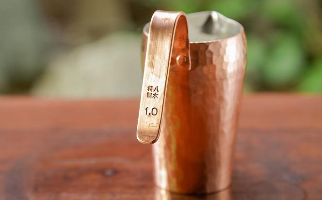 【八木庖丁店】手打ち銅製 ちろり 261009_B-JU22