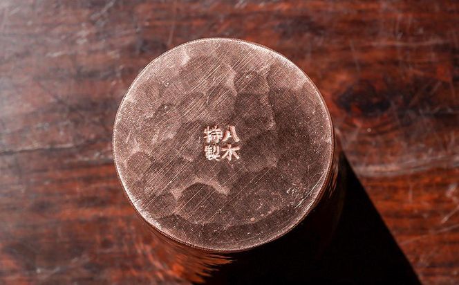 【八木庖丁店】手打ち銅製 ビアカップ(ペア) 261009_B-JU25