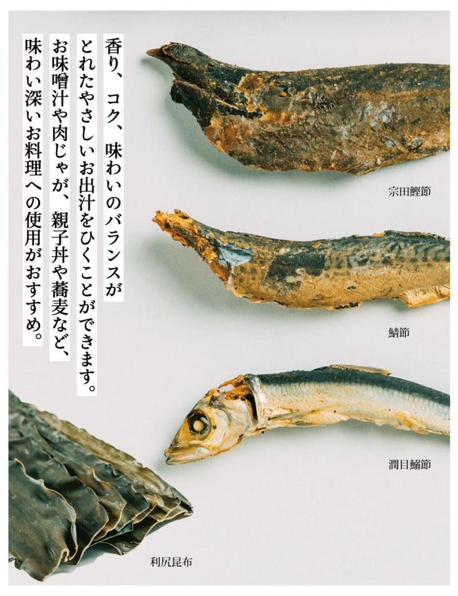 【きょうのおだし】京のだしパック 2袋［ 京都 調味料 無添加 出汁 味噌汁 鰹節 昆布 人気 おすすめ おいしい グルメ お取り寄せ 通販 送料無料 ふるさと納税 ］ 261009_B-KD10