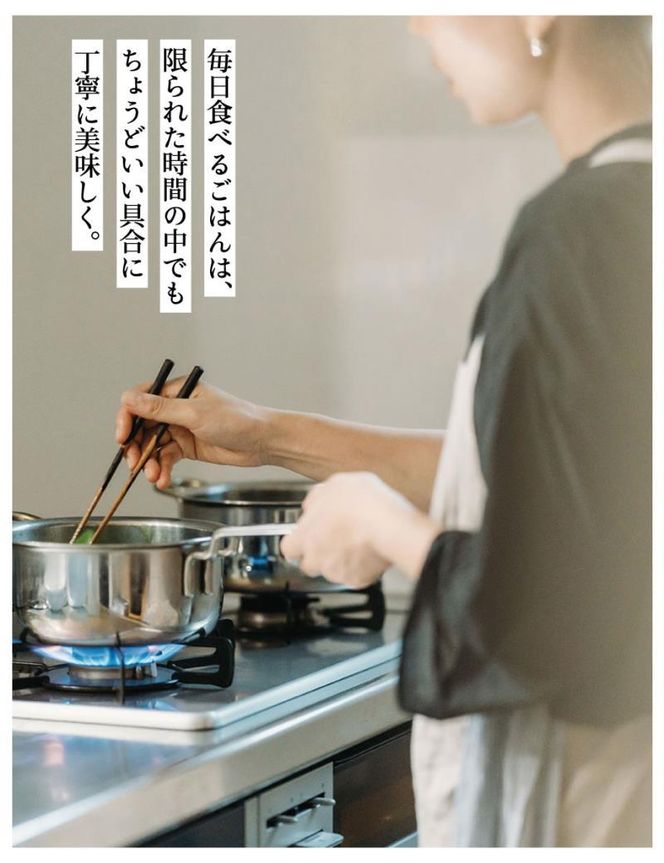 【きょうのおだし】鰹のだしパック　2袋 261009_B-KD12