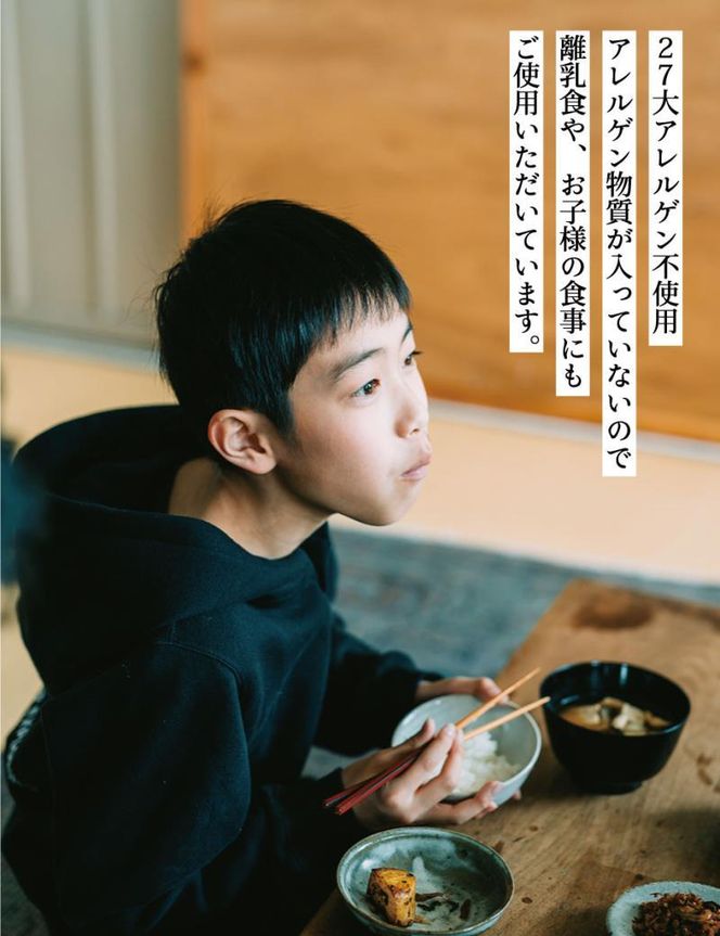 【きょうのおだし】鰹のだしパック　2袋 261009_B-KD12