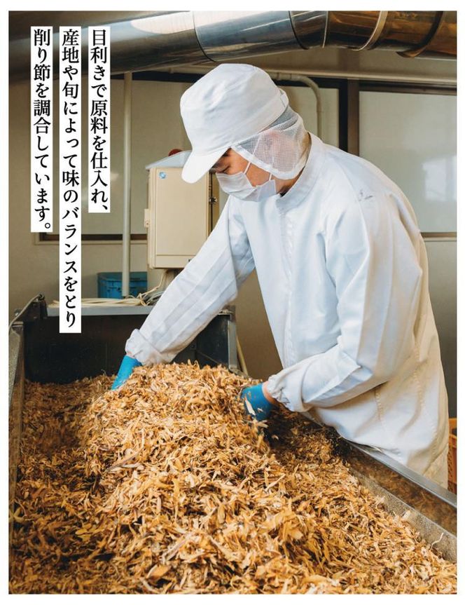 【きょうのおだし】混合削り節 賀茂川1kg［ 京都 調味料 無添加 出汁 味噌汁 鰹節 かつお節 人気 おすすめ おいしい グルメ お取り寄せ 通販 送料無料 ふるさと納税 ］ 261009_B-KD13