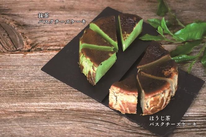 【白龍堂】【京都宇治高級抹茶】絶品バスクチーズケーキ580g以上（8?10人分） 261009_B-KU01