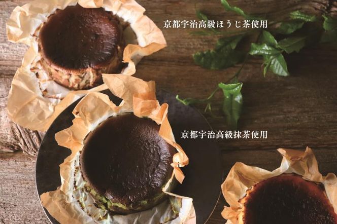 【白龍堂】【京都宇治高級抹茶】絶品バスクチーズケーキ580g以上（8?10人分） 261009_B-KU01