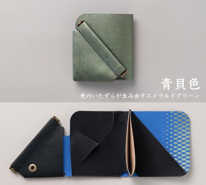 【takenaka kinsai】＼ wallet（バックスラッシュ・ウォレット）[本革・銀箔 ミニマル財布] 261009_B-MG01