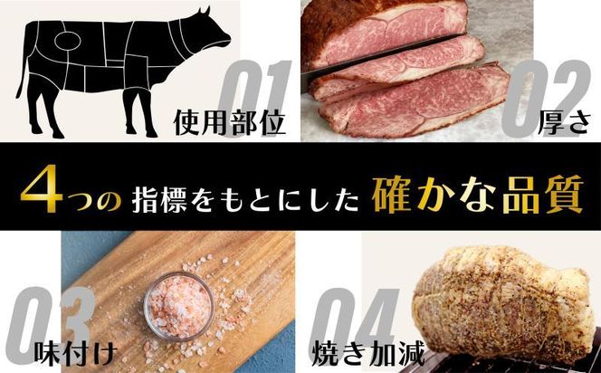 【Beeft】京風ローストビーフ400g（モモ）【ローストビーフのトリコ】［ 京都 肉を知り尽くした精肉店による本気の ローストビーフ おいしい ジューシー グルメ 人気 おすすめ お取り寄せ ］ 261009_B-MN01