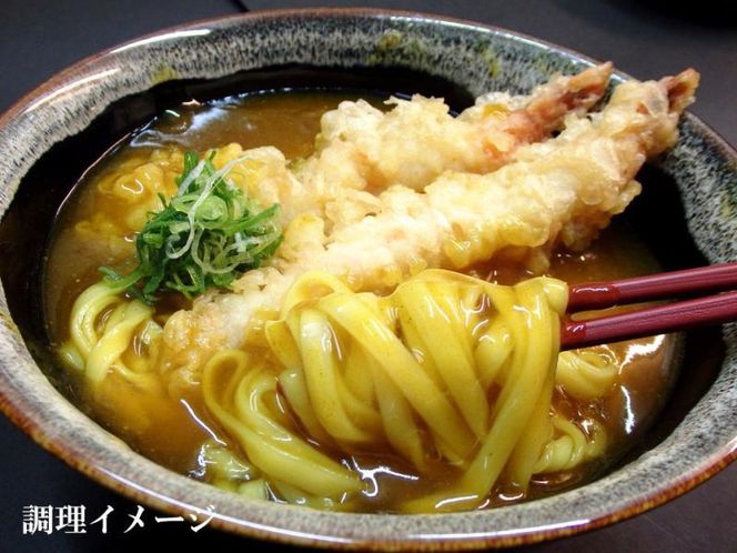 【味味香】京のカレーうどん15袋セット(即席麺) オリジナル巾着袋付（カレー/うどん/みみこう） 261009_B-MX01