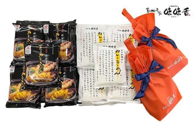 【味味香】京のカレーうどんと京の和風カレーらーめんセット 計30袋 オリジナル巾着袋2枚付（カレー/うどん/みみこう） 261009_B-MX03