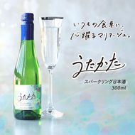 【月桂冠】スパークリング清酒　うたかた（300mL×12本） 261009_B-NP02