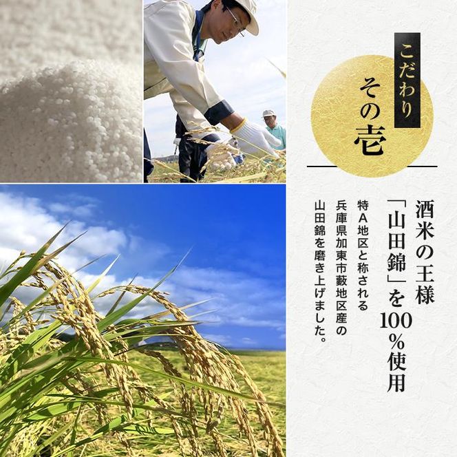 【月桂冠】伝匠月桂冠　純米吟醸（1.8L壜詰×1本）［京都 伏見 お酒 清酒 純米 フルーティー 人気 おすすめ 定番 贈答 ご自宅用 お取り寄せ おいしい 通販 送料無料 ふるさと納税］ 261009_B-NP04