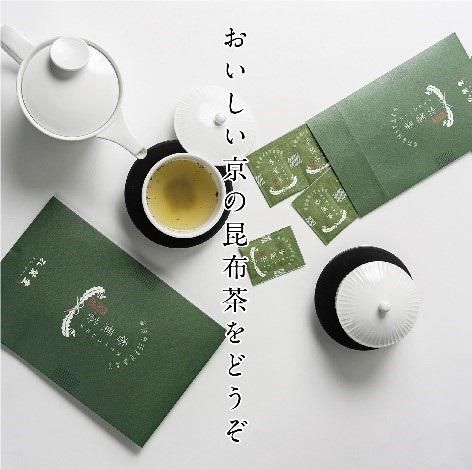 【孔葉堂】青しそ入り梅昆布茶　香葉茶　21杯×3袋 261009_B-NT01