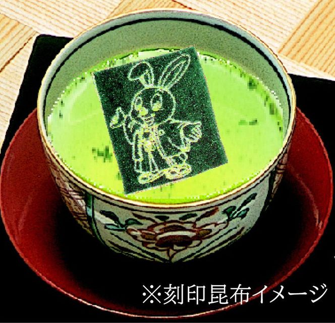 【孔葉堂】青しそ入り梅昆布茶　香葉茶・お福セット 261009_B-NT03