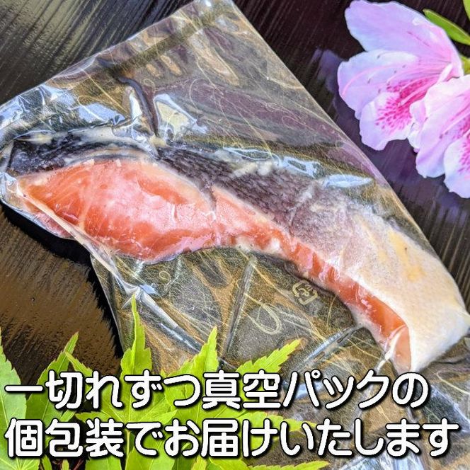 【京の魚匠 ぼんち】手作り西京漬け〈お試しセット〉5魚種5切れ詰め合わせ 261009_B-QG03