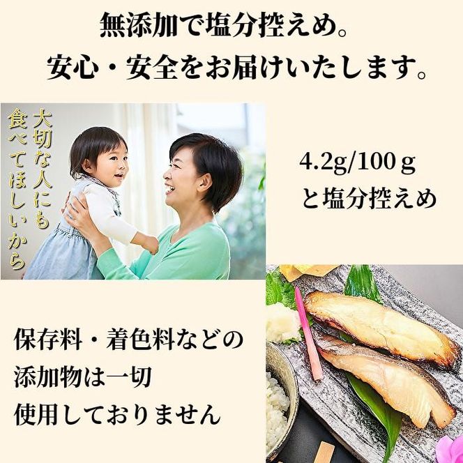 【京の魚匠 ぼんち】手作り西京漬け〈お試しセット〉5魚種5切れ詰め合わせ 261009_B-QG03