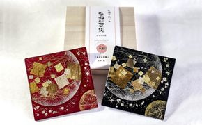 【金彩工芸山田】金彩友禅ガラスの器　和菓子皿　双子月（赤黒） 261009_B-QM02