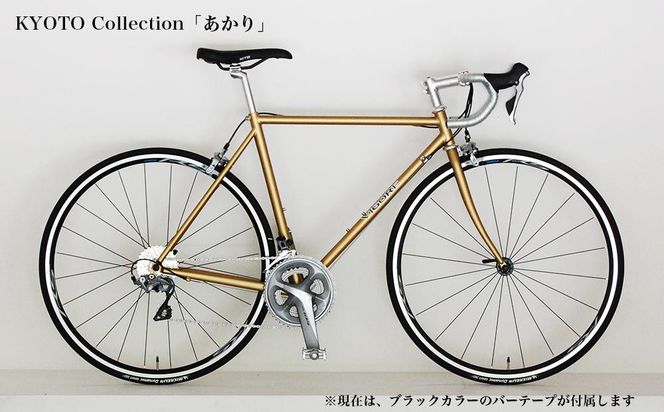 【VIGORE】ロードバイク「CrMoRacer KYOTO Collection」(Grade-RS）［ 京都 自転車 人気 おすすめ スポーツ アウトドア ツーリング ブランド メーカー ］ 261009_B-QQ09