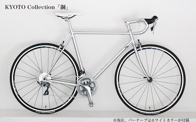 【VIGORE】ロードバイク「CrMoRacer KYOTO Collection」(Grade-RS）［ 京都 自転車 人気 おすすめ スポーツ アウトドア ツーリング ブランド メーカー ］ 261009_B-QQ09