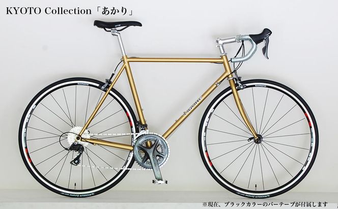 【VIGORE】ロードバイク「CrMoRacer KYOTO Collection」(Grade-e）［ 京都 自転車 人気 おすすめ スポーツ アウトドア ツーリング ブランド メーカー ］ 261009_B-QQ11